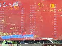 -王浩儿纪六孃甜皮鸭(乐山总店)