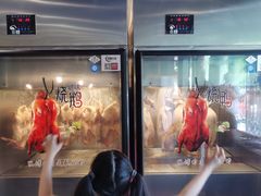 广东烤鸭-老广酒楼(樱花店)