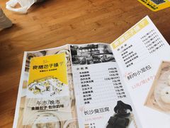 -食膳公园包子铺(烈士公园店)