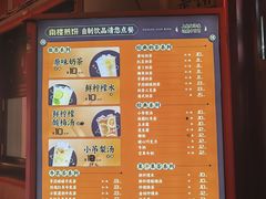 -南楼煎饼(南楼总店)