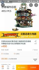 -乐高授权专卖店(南开大悦城店)