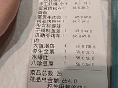 -津沽小院(天津之眼店)