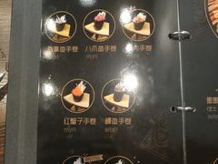 -哏儿寿司(红桥店)