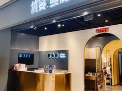 -优娑照相馆(世茂广场店)