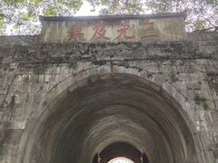 -桂林独秀峰王城景区