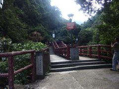 -太和古洞