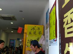 -细妹五香牛杂(步行街店)
