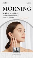 -安吉拉青春化管理中心