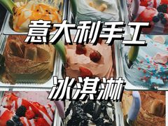 -Vola Gelato意大利手工冰淇淋(朝阳大悦城店)
