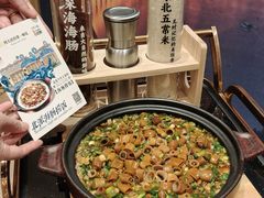 -品海楼·大连海胆锅贴馆(东港店)