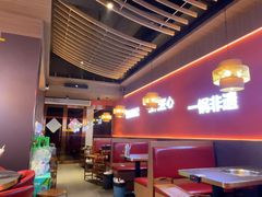 -香御和记涮牛肚(总店)