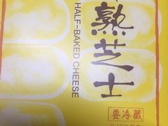 -好利来(桂林路店)