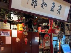 -园林美食城·本土农家菜(杨和镇店)