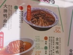 -南京大牌档(龙江新城市广场店)