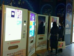 -星美国际影商城(虹口店)