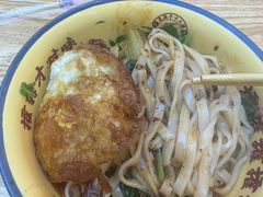 -十八梯邓凳面(大坪正街店)