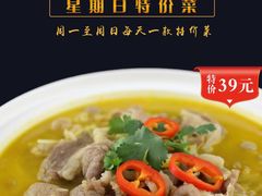 -益利大酒楼(井岸店)