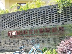 -T80科技文化国际社区-停车场