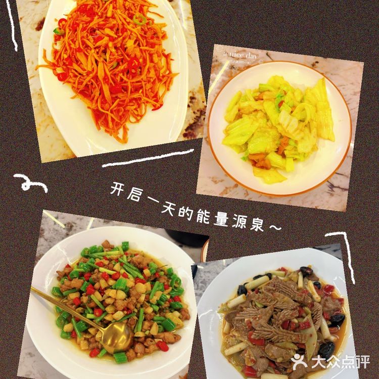 渝月川•川渝江岸人家（君尚店）📍打卡网红美食