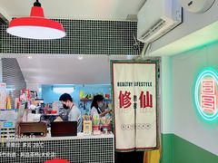 门面-阿昌茶档(太安店)