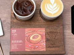 -Again Coffee Roaster(香蜜湖店)