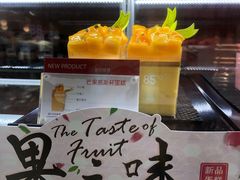-85度C(南京张府园店)