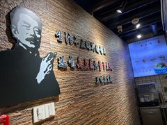 -三味臭豆腐(鲁迅故里店)