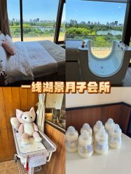 -耐味林月子会所(黄兴公园店)