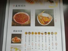 菜单-成都吃客(九眼桥店)