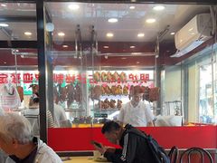 -老字号蛇口德记烧腊饭店·海鲜加工