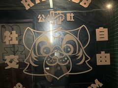 -HIB HUB公社(解放西路店)
