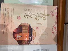 -西西弗书店(城西银泰城店)