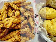 -京天红酒家(虎坊路店)