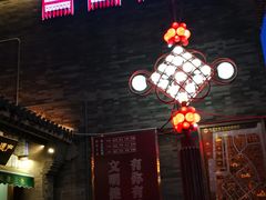-古文化街旅游区