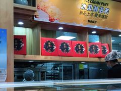 -酥侯糕点(广东路店)