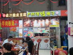 -新五爱道夜市