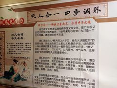 -喜艾堂艾灸馆(世贸天阶店)