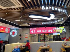 -古彭7只羊·招牌白串·碳锅羊肉旗舰店