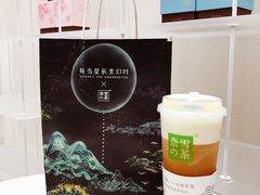 -奈雪的茶(华侨城创意园店)