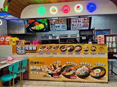 -胤韩紫菜包饭·炸鸡·拌饭(宋家庄店)