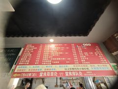 -小卫香辣面馆(老二中老大门店)