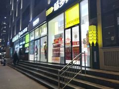 -味多美蛋糕(安贞桥东店)