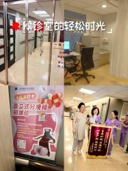 -北京新世纪妇幼医院·产检·分娩·计生(望京院区)