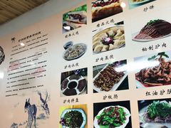 菜单-河间驴肉火烧(联盛广场B区店)