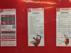 -全明星滑冰俱乐部(万象城店)