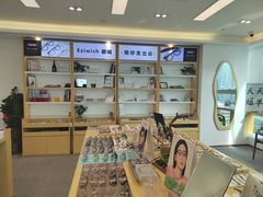 -Eziwish眼镜·蔡司授权店