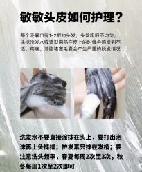 -Bollins波林丝•专研护发中心