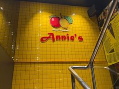 -安妮意大利餐厅(丽都店)