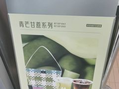 -M Stand(北京平安幸福中心店)