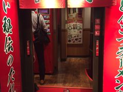 -一兰拉面(梅田阪急东通店)